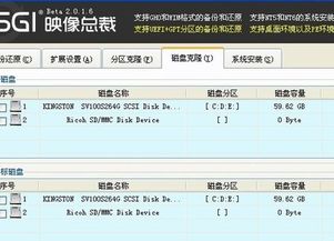 总裁系统安装工具在哪找