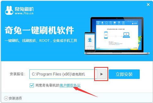 老安卓系统刷机工具,轻松实现系统升级与优化