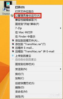苹果系统工具包制作教程,轻松掌握高效工具应用