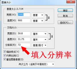 系统工具箱改分辨率,轻松实现画面优化与适配