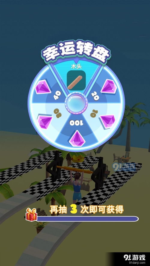 抬杠游戏,智慧火花四溅