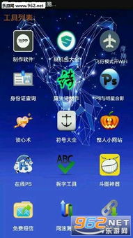 魔盒系统工具箱在哪找回,轻松找回生成功能的实用指南