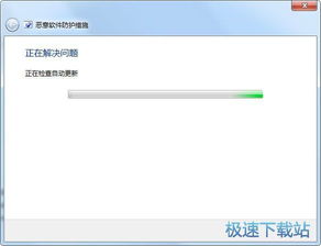 下载安装系统修复工具,轻松恢复电脑健康