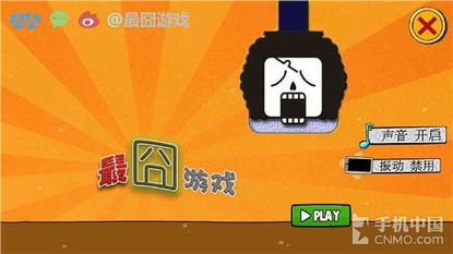 最囧游戏第四关怎么玩,解锁囧途新篇章