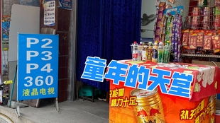 看店游戏,打造商业帝国